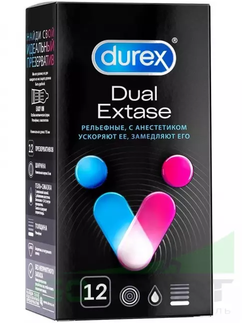 Презервативы Durex Dual Extase 12 шт