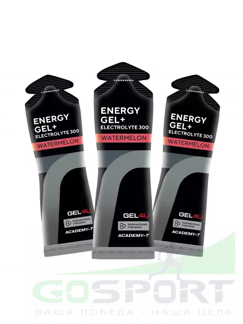 Гель питьевой GEL4U Energy GEL + Electrolyte 300 3 x 60 г, Арбуз