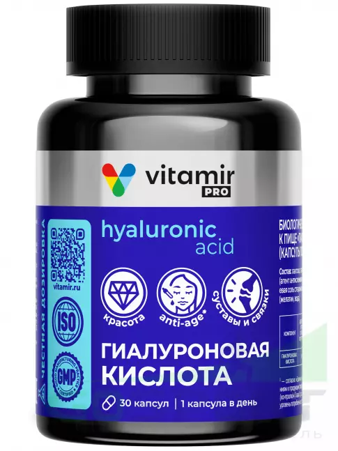 Гиалуроновая кислота VITAMIR PRO Гиалуроновая кислота 150 мг 30 капсул Гиалуроновая кислота VITAMIR PRO Гиалуроновая кислота 150 мг 30 капсул