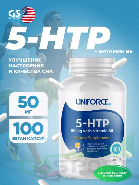 5-HTP UNIFORCE 5-HTP 50 mg +B6 100 веган капсул 5-HTP UNIFORCE 5-HTP 50 mg +B6 100 веган капсул