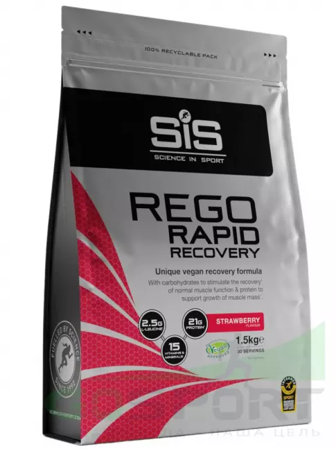 Восстановление SCIENCE IN SPORT (SiS) REGO Rapid Recovery 1500 г, Клубника