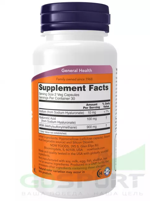 Гиалуроновая кислота NOW Foods Hyaluronic Acid 50 mg with MSM 120 веган капсул Гиалуроновая кислота NOW Foods Hyaluronic Acid 50 mg with MSM 120 веган капсул