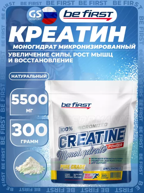 Микронизированный креатин Be First Creatine Micronized Powder (креатин моногидрат) 300 г, Натуральный Микронизированный креатин Be First Creatine Micronized Powder (креатин моногидрат) 300 г, Натуральный