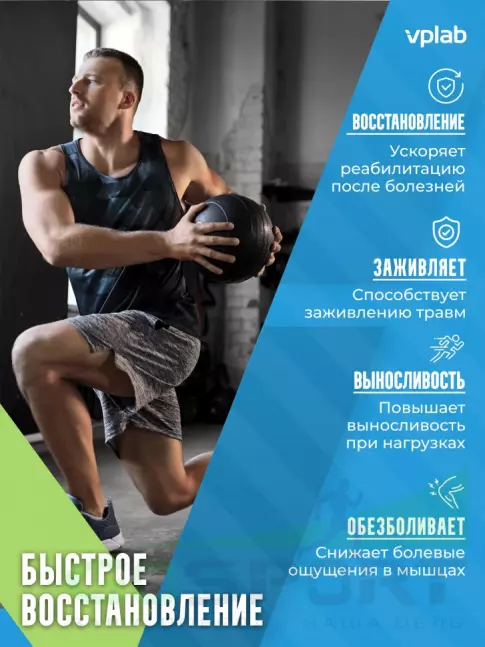 L-Карнитин в капсулах VP Laboratory L-Carnitine Capsules 90 капсул L-Карнитин в капсулах VP Laboratory L-Carnitine Capsules 90 капсул