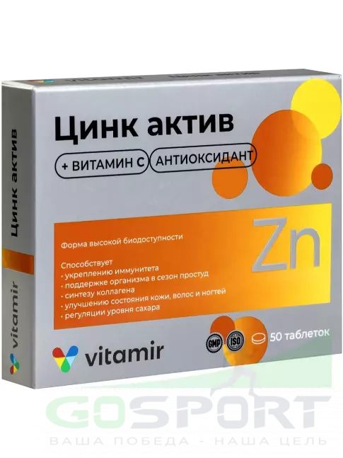 Цинк ВИТАМИР Цинк Актив 50 таблеток Цинк ВИТАМИР Цинк Актив 50 таблеток