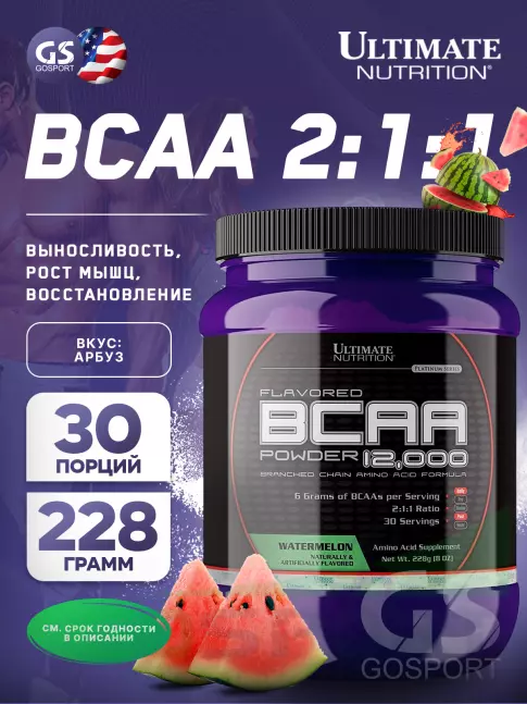 BCAA Ultimate Nutrition BCAA 12000 Powder 228 г, Арбуз BCAA Ultimate Nutrition BCAA 12000 Powder 228 г, Арбуз
