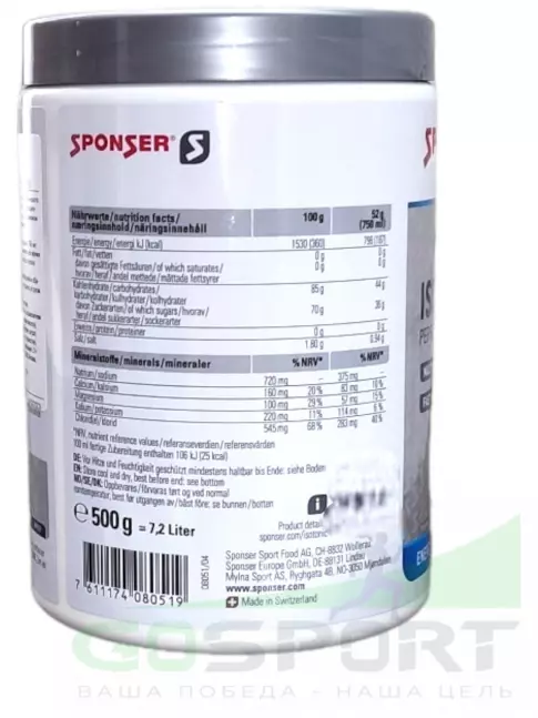 Изотоник SPONSER ISOTONIC 500 г, Цитрус Изотоник SPONSER ISOTONIC 500 г, Цитрус