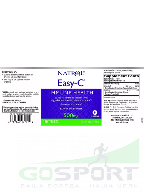 Витамин C Natrol Easy-C 500 mg 120 таблеток Витамин C Natrol Easy-C 500 mg 120 таблеток