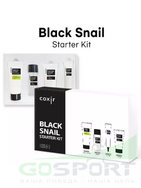 Кремы, гели для лица COXIR Black Snail Starter Kit Кремы, гели для лица COXIR Black Snail Starter Kit
