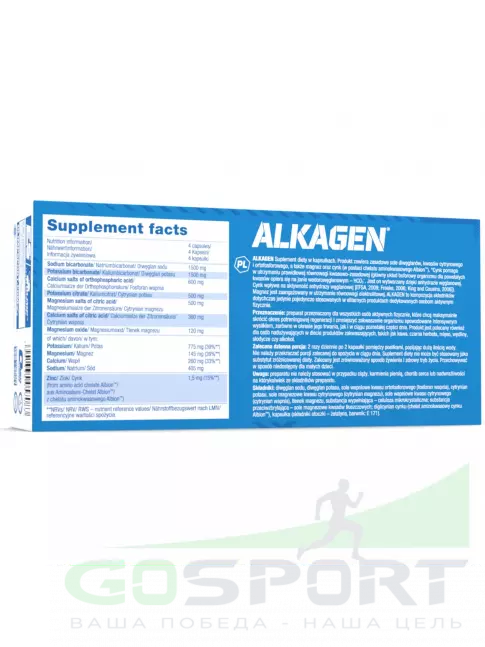 Солевые таблетки OLIMP ALKAGEN 120 капсул Солевые таблетки OLIMP ALKAGEN 120 капсул