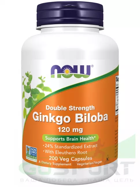 Экстракты NOW Foods Ginkgo Biloba 120 mg 200 веган капсул