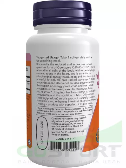 Коэнзим Q10 NOW Foods Ubiquinol 200 mg 60 гелевые капсулы Коэнзим Q10 NOW Foods Ubiquinol 200 mg 60 гелевые капсулы