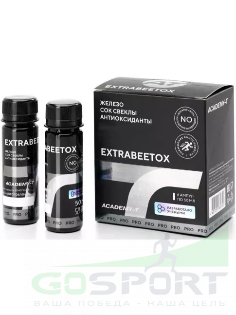 Предтреник в порошке Академия-Т ExtraBeetOx 50 мл., Нейтральный Предтреник в порошке Академия-Т ExtraBeetOx 50 мл., Нейтральный