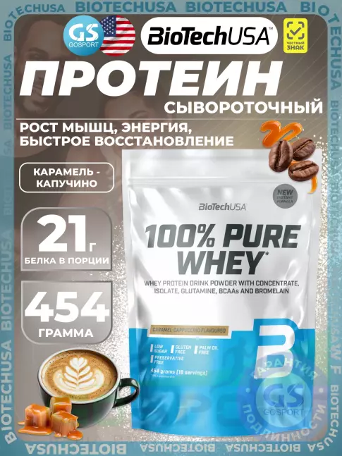Сывороточный протеин BioTechUSA 100% Pure Whey 454 г, Карамель-капучино