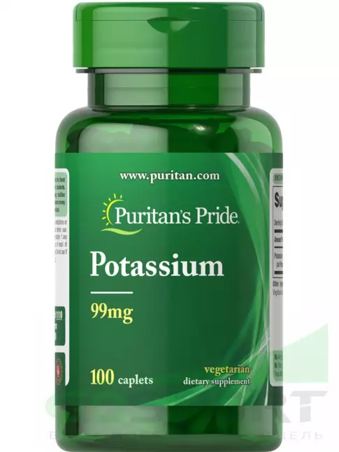 Калий Puritan's Pride Pottasium 99 mg 100 таблеток Калий Puritan's Pride Pottasium 99 mg 100 таблеток