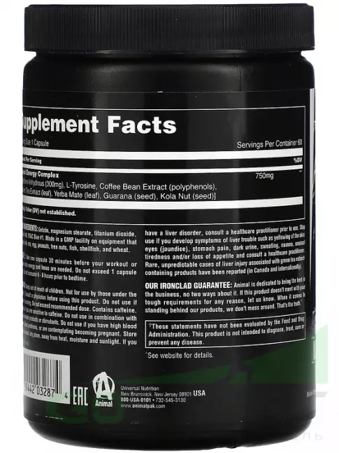 Предтреник в таблетках UNIVERSAL NUTRITION Animal Energy 60 капсул Предтреник в таблетках UNIVERSAL NUTRITION Animal Energy 60 капсул