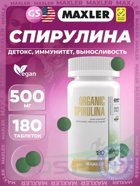 Антиоксиданты MAXLER Organic Spirulina 500 mg 180 таблеток Антиоксиданты MAXLER Organic Spirulina 500 mg 180 таблеток