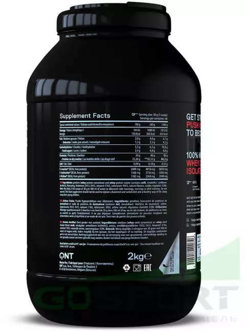 Комплексный протеин QNT PRIME WHEY 908 г, Клубника Комплексный протеин QNT PRIME WHEY 908 г, Клубника