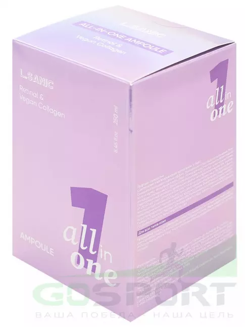 Сыворотки для лица L.SANIC Retinal & Vegan Collagen All-in-one Ampoule 250 мл Сыворотки для лица L.SANIC Retinal & Vegan Collagen All-in-one Ampoule 250 мл