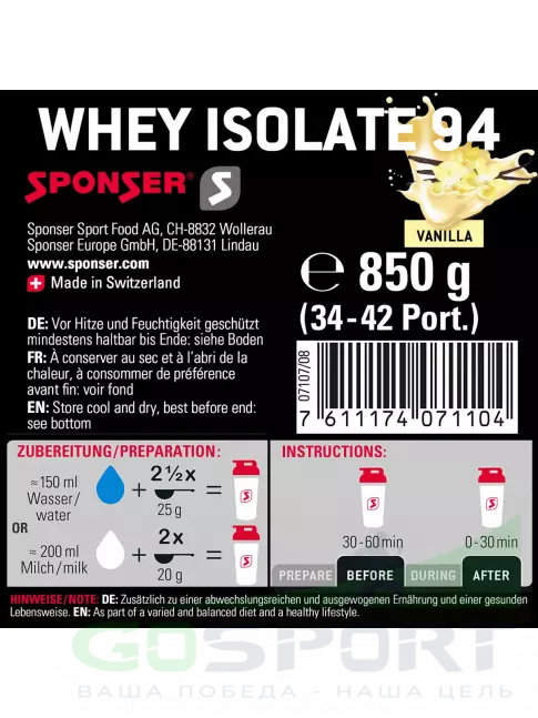 Изолят протеина SPONSER WHEY ISOLATE 94 CFM 850 г, Ваниль Изолят протеина SPONSER WHEY ISOLATE 94 CFM 850 г, Ваниль
