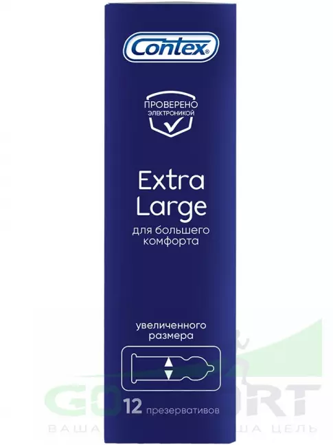 Презервативы Contex Extra Large XXL (увеличенного размера) 12 шт