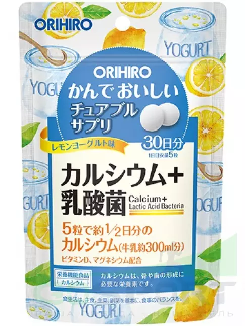 Кальций Orihiro Calcium 350 mg + Lactic Acid Bacteria 150 таблеток, Лимонный йогурт