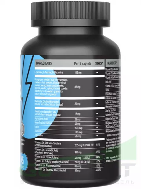 Витамины для мужчин UltraSupps Men's Sport Multivitamin 90 каплет