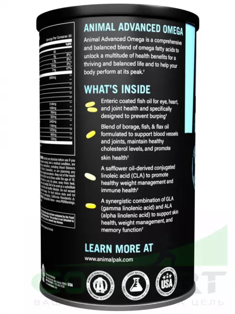 Омега-3 UNIVERSAL NUTRITION ANIMAL OMEGA 30 пакетиков Омега-3 UNIVERSAL NUTRITION ANIMAL OMEGA 30 пакетиков