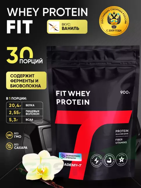 Сывороточный протеин Академия-Т Fit Whey Protein дой-пак 900 г, Ваниль