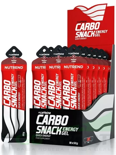 Гель питьевой NUTREND Carbosnack 60mg caffeine саше 18 шт x 50 г, Кола Гель питьевой NUTREND Carbosnack 60mg caffeine саше 18 шт x 50 г, Кола