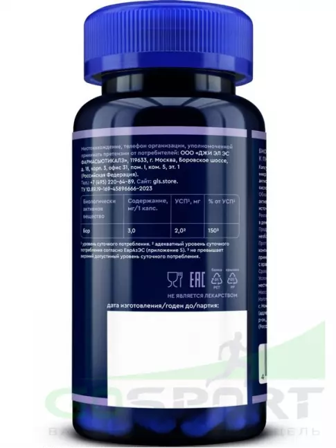 Основные минералы GLS pharmaceuticals Бор Хелат 3 мг 60 капсул Основные минералы GLS pharmaceuticals Бор Хелат 3 мг 60 капсул