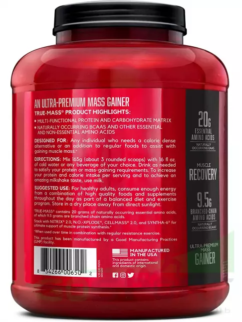 Гейнер BSN True Mass 2640 г, Клубничный молочный коктейль Гейнер BSN True Mass 2640 г, Клубничный молочный коктейль