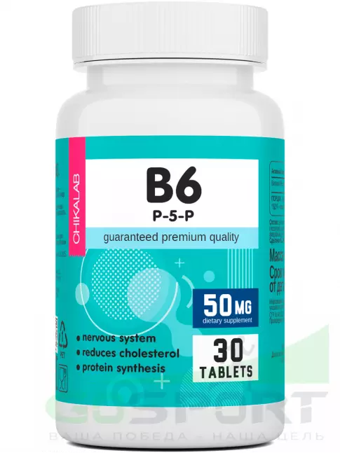 Витамины группы B Chikalab B6 50 mg 30 таблеток Витамины группы B Chikalab B6 50 mg 30 таблеток