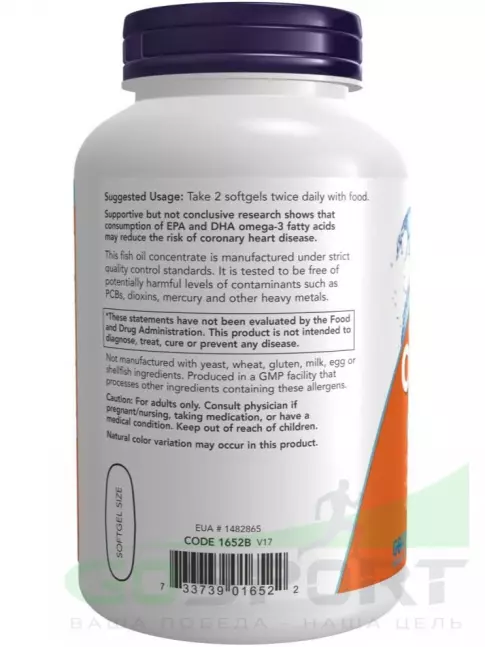 Омега-3 NOW Foods Omega-3 Fish Oil 1000 mg 2 х 200 гелевых капсул Омега-3 NOW Foods Omega-3 Fish Oil 1000 mg 2 х 200 гелевых капсул