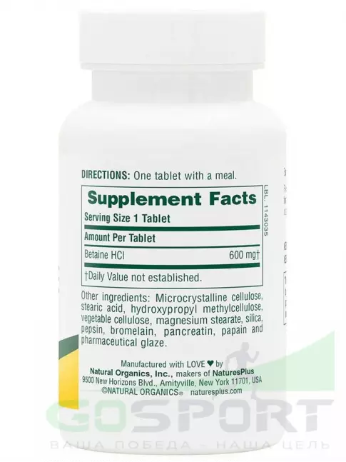 Бетаин(Betaine HCL) NaturesPlus Betaine Hydrochloride 600 mg 90 таблеток Бетаин(Betaine HCL) NaturesPlus Betaine Hydrochloride 600 mg 90 таблеток