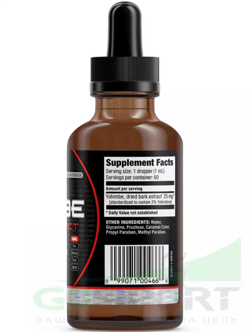 Тестобустеры Ultimate Nutrition Yohimbe Bark Liquid Extract 60 мл Тестобустеры Ultimate Nutrition Yohimbe Bark Liquid Extract 60 мл