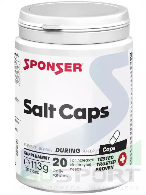 Солевые таблетки SPONSER SALT CAPS (СОЛЕВЫЕ КАПСУЛЫ) 120 капсул, Натуральный Солевые таблетки SPONSER SALT CAPS (СОЛЕВЫЕ КАПСУЛЫ) 120 капсул, Натуральный