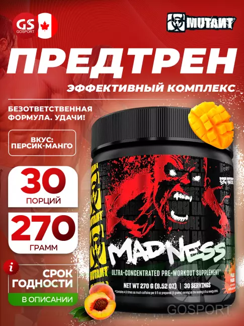 Предтреник в порошке Mutant Madness 270 г, Персик - Манго Предтреник в порошке Mutant Madness 270 г, Персик - Манго