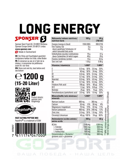 Изотоник SPONSER LONG ENERGY 1000 г, Ягодный Изотоник SPONSER LONG ENERGY 1000 г, Ягодный