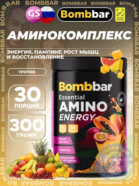 Аминокислоты BombBar Amino Energy 300 г, Тропик Аминокислоты BombBar Amino Energy 300 г, Тропик