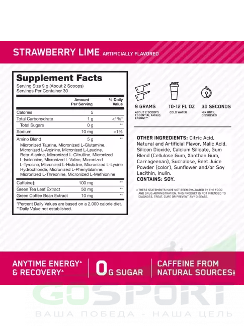 Аминокислоты Optimum Nutrition Essential Amino Energy 270 г, Клубника - Лайм Аминокислоты Optimum Nutrition Essential Amino Energy 270 г, Клубника - Лайм
