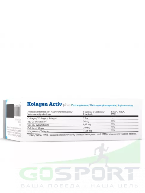 Коллаген 1,2,3 тип OLIMP Kolagen Activ Plus 80 таблеток Коллаген 1,2,3 тип OLIMP Kolagen Activ Plus 80 таблеток
