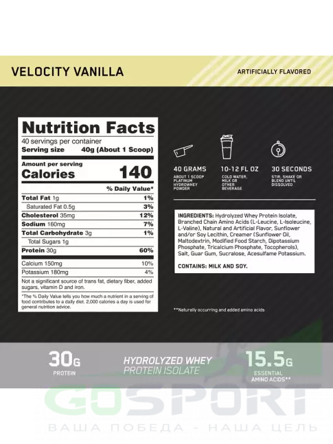 Изолят протеина Optimum Nutrition Platinum Hydro Whey 1600 г, Ваниль Изолят протеина Optimum Nutrition Platinum Hydro Whey 1600 г, Ваниль