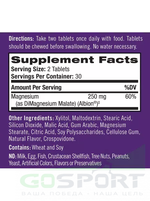 Магний Natrol High Absorption Magnesium 60 таблеток Магний Natrol High Absorption Magnesium 60 таблеток