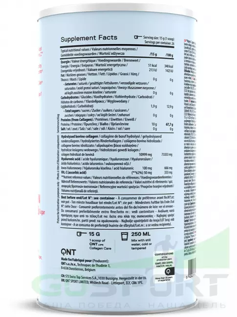 Коллаген гидролизованный QNT Life Collagen Care Zero 390 г, Малина