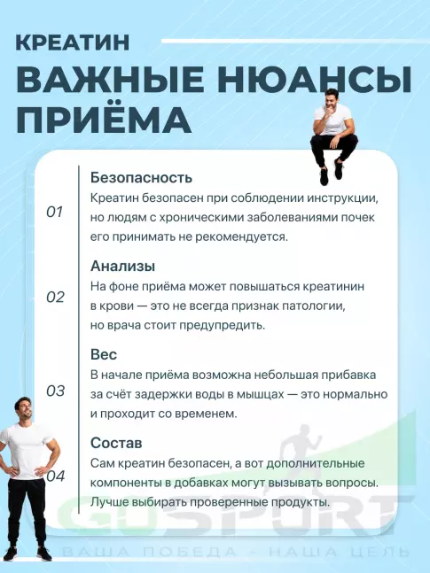Микронизированный креатин Be First Creatine Micronized Powder (креатин моногидрат) 300 г, Нейтральный Микронизированный креатин Be First Creatine Micronized Powder (креатин моногидрат) 300 г, Нейтральный