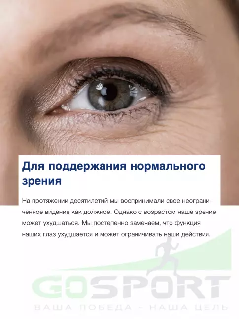 Для зрения Orthomol AМD Extra курс 120 дней Для зрения Orthomol AМD Extra курс 120 дней