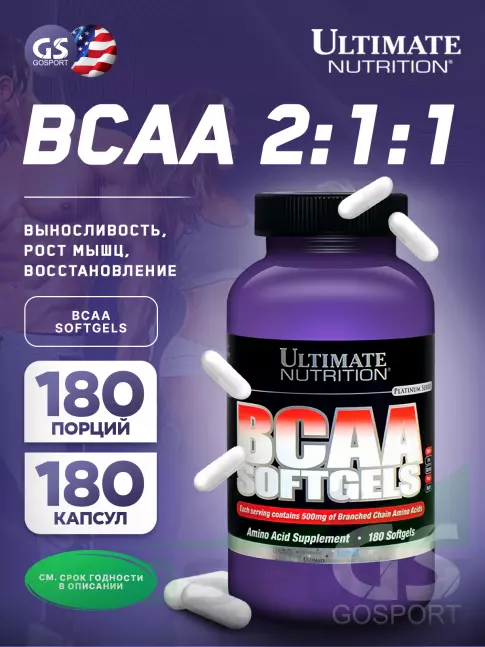 BCAA Ultimate Nutrition BCAA SOFTGELS 180 капсул 180 капсул BCAA Ultimate Nutrition BCAA SOFTGELS 180 капсул 180 капсул