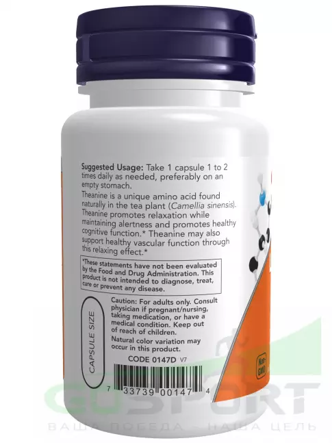 Теанин NOW Foods Double Strength L-Theanine 200 mg with Inositol 120 веган капсул Теанин NOW Foods Double Strength L-Theanine 200 mg with Inositol 120 веган капсул