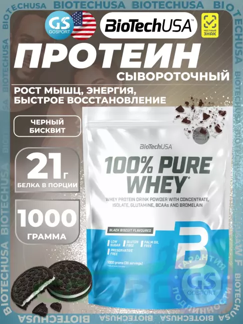 Сывороточный протеин BioTechUSA 100% Pure Whey 1000 г, Черный бисквит Сывороточный протеин BioTechUSA 100% Pure Whey 1000 г, Черный бисквит